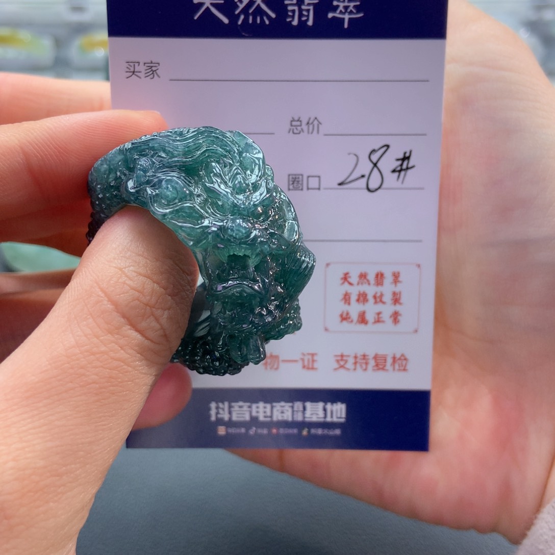 翡翠戒指未镶嵌新****店翡翠