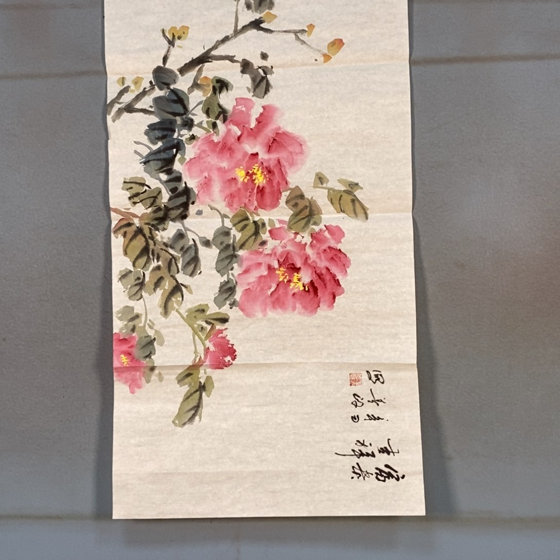 国画257牡丹花盛开的时候