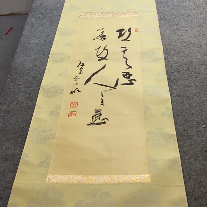 艺***馆字画字画字画字画