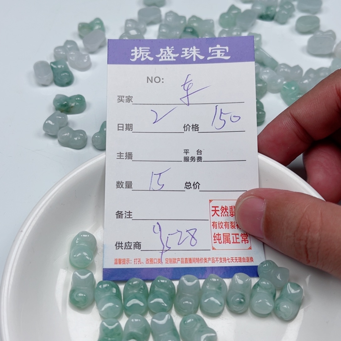 东***兰翡翠未镶嵌颈饰Wwwwwwwww Wwwwwwwww 