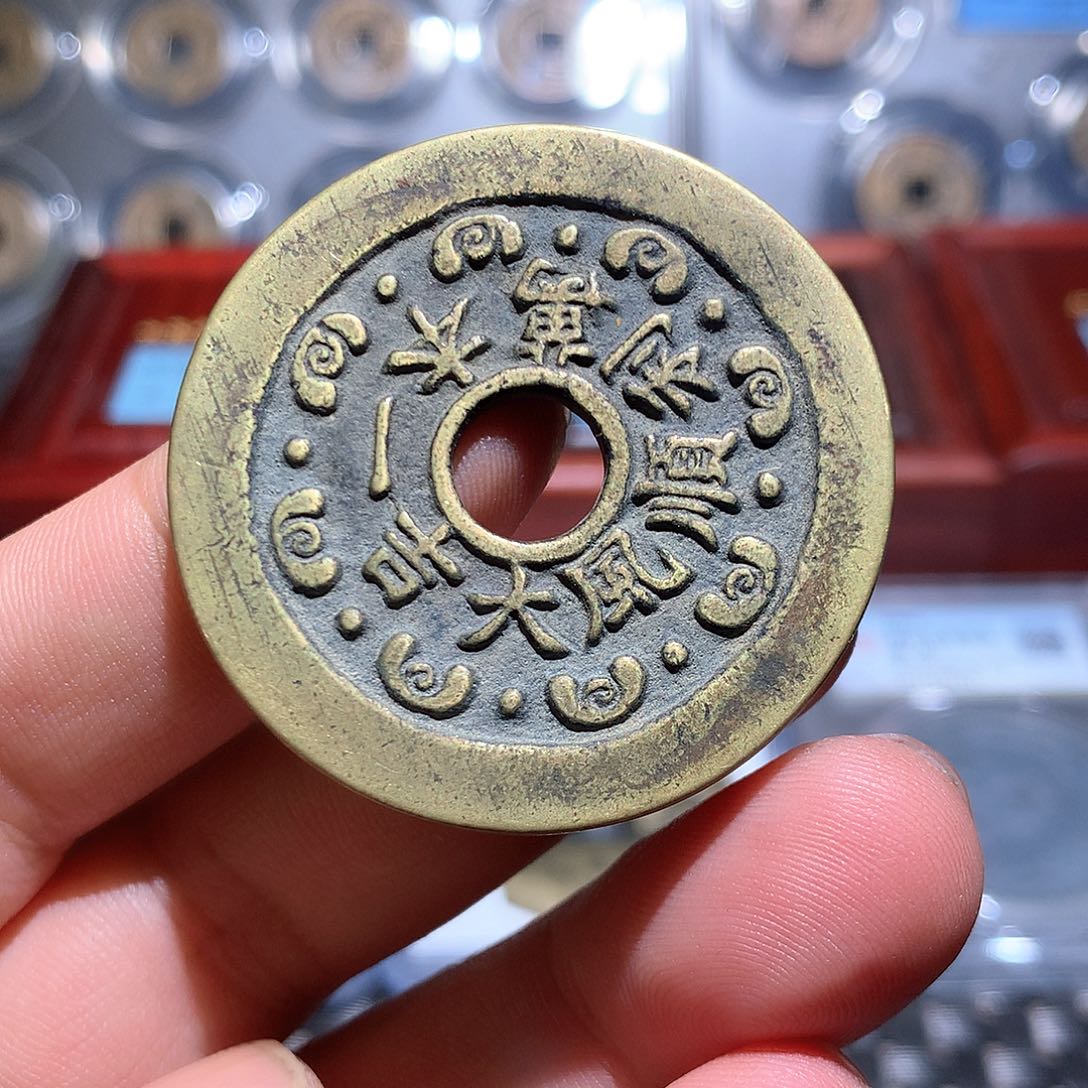 铜创汇期福利11111111111