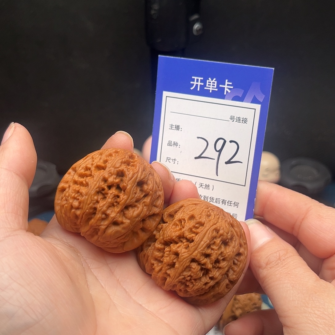 核桃43将军膀。         