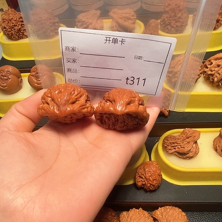 文玩核桃吊坠?精品蛇王