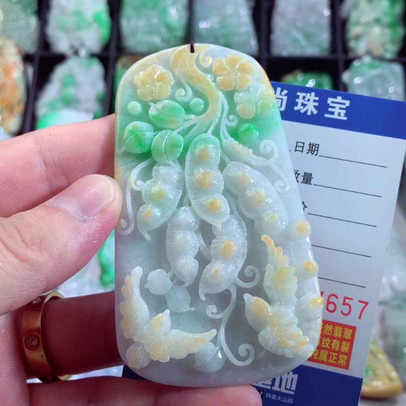 【闪购商品】翡翠颈饰未镶嵌挂件