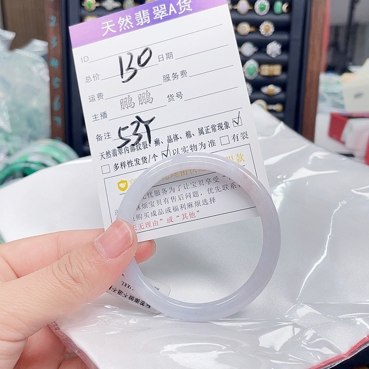 翡翠手镯未镶嵌翡翠