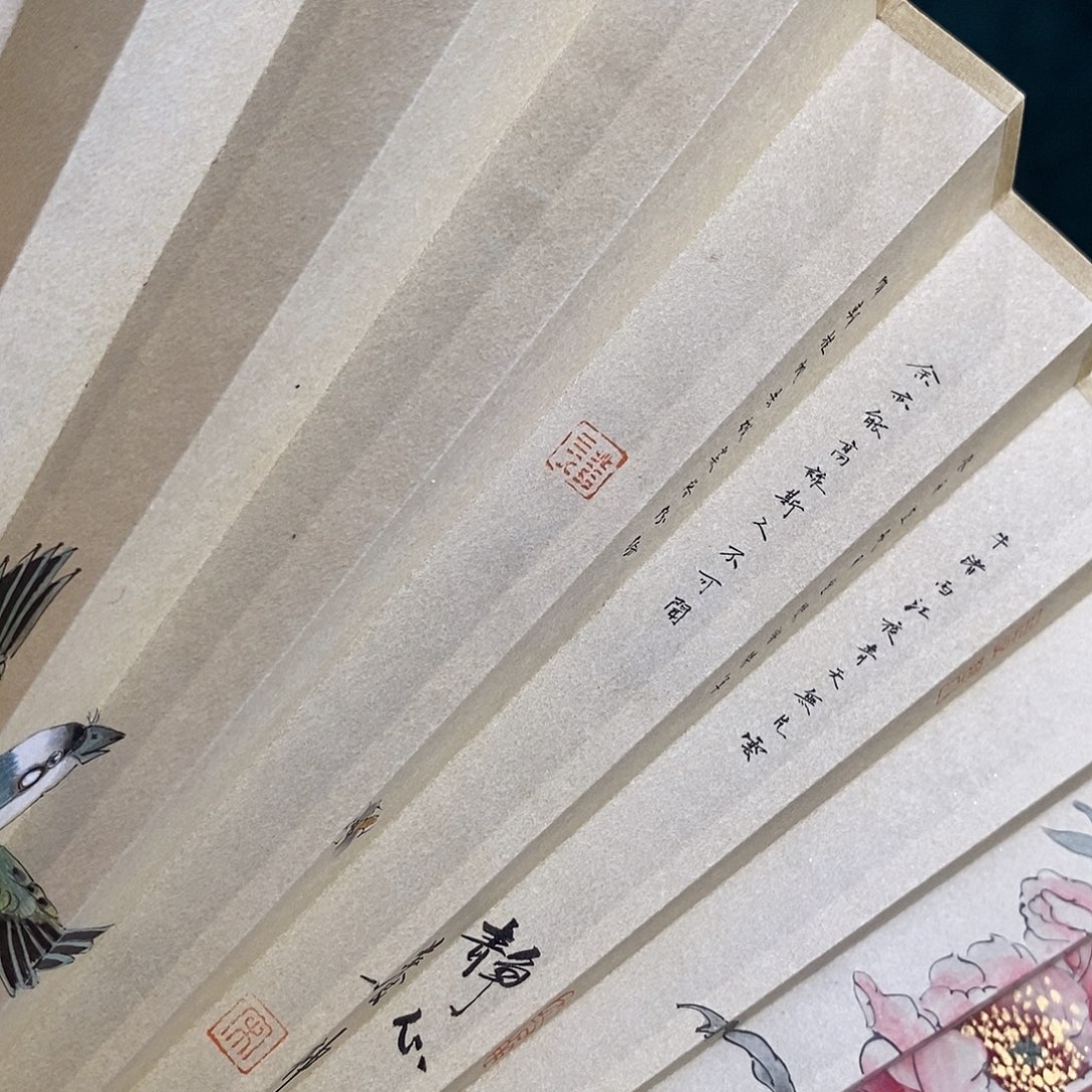 翔****扇子扇子扇面惠风和畅