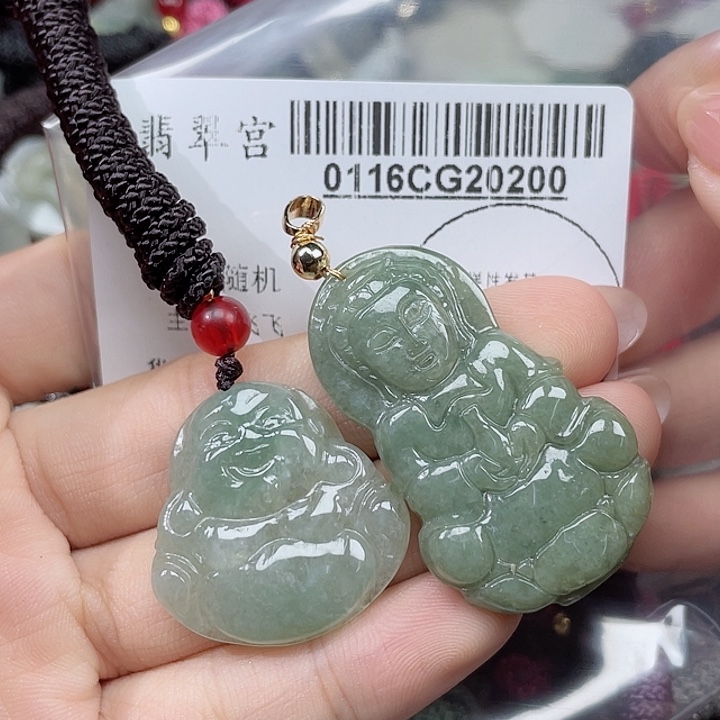 翡翠吊坠(不含链)未镶嵌