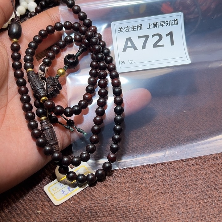 白玉菩提手串学***境