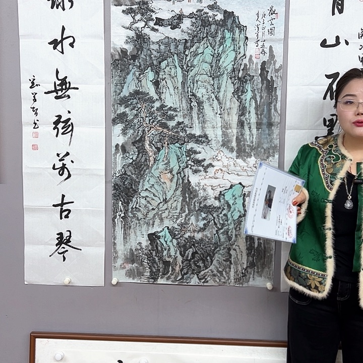 国画中美老师111111111
