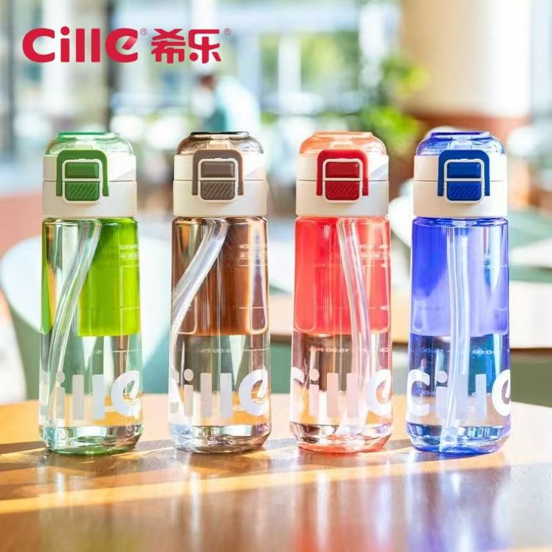 希乐tritan双饮杯学生杯简约防摔便携安全户外防漏防水小学生杯子