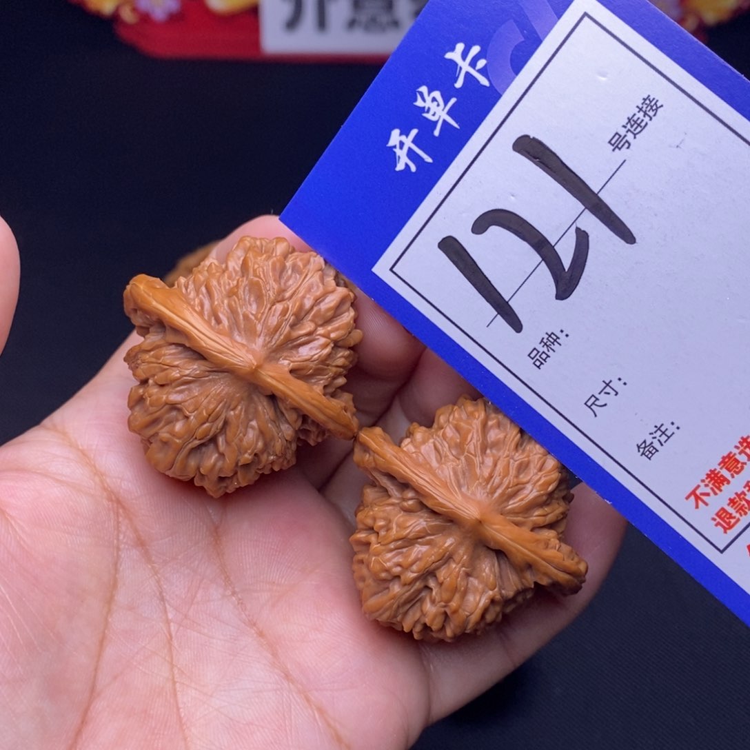 121号链接篓子4.1尺000000