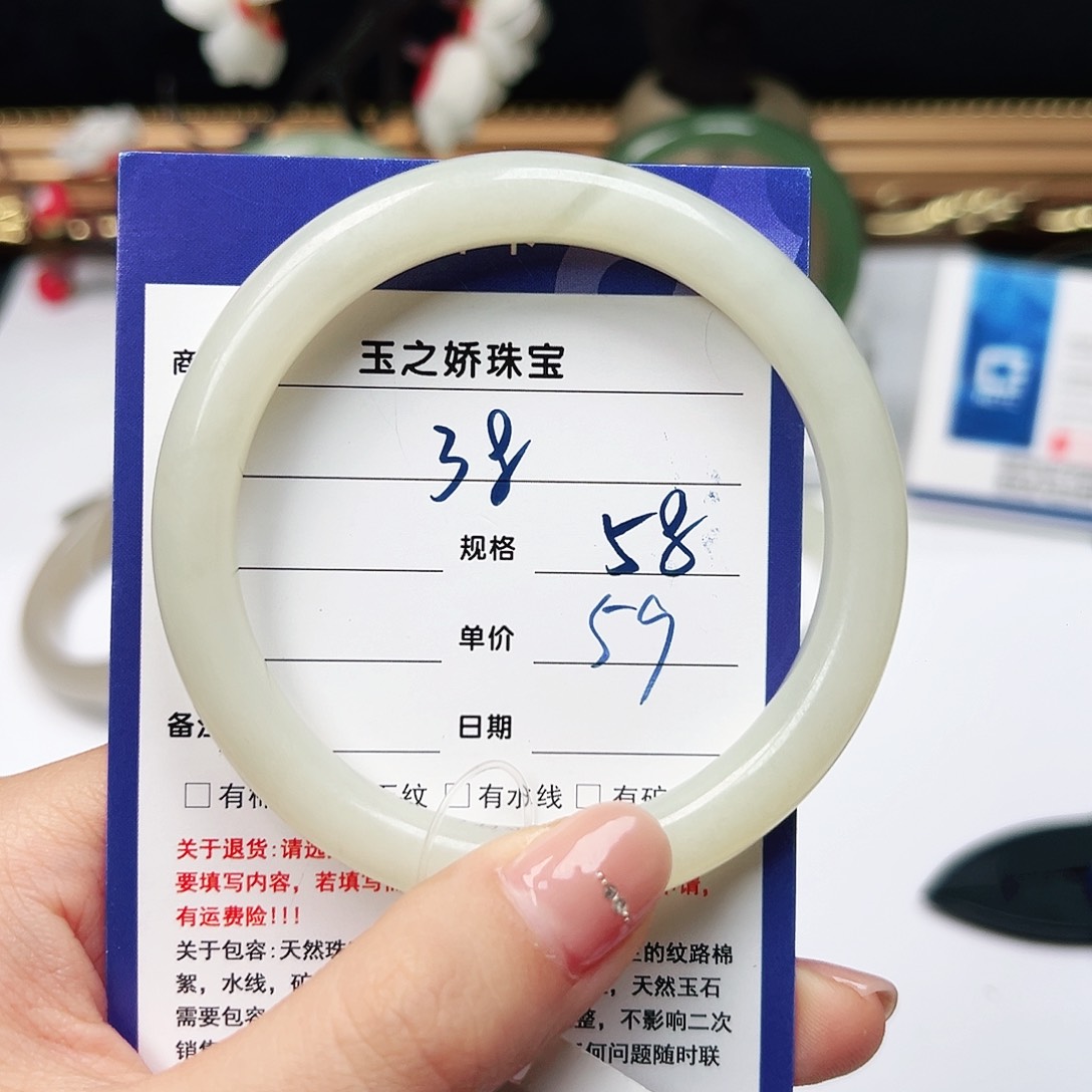 未镶嵌手镯和田玉