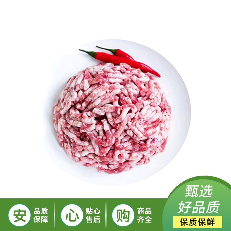 优质猪五花肉馅约450g
