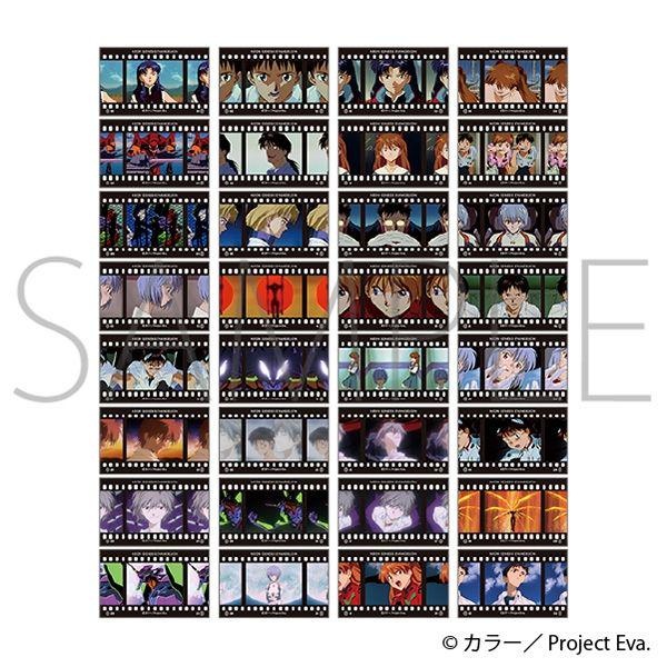 【日谷】eva新世纪福音战士制品周边-影片风胶片风卡/盲盒代拆
