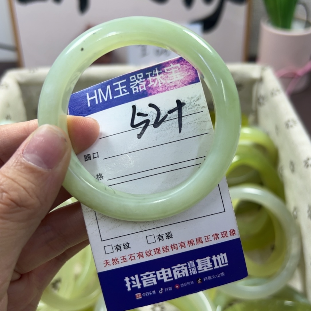 蛇纹石玉手镯未镶嵌862