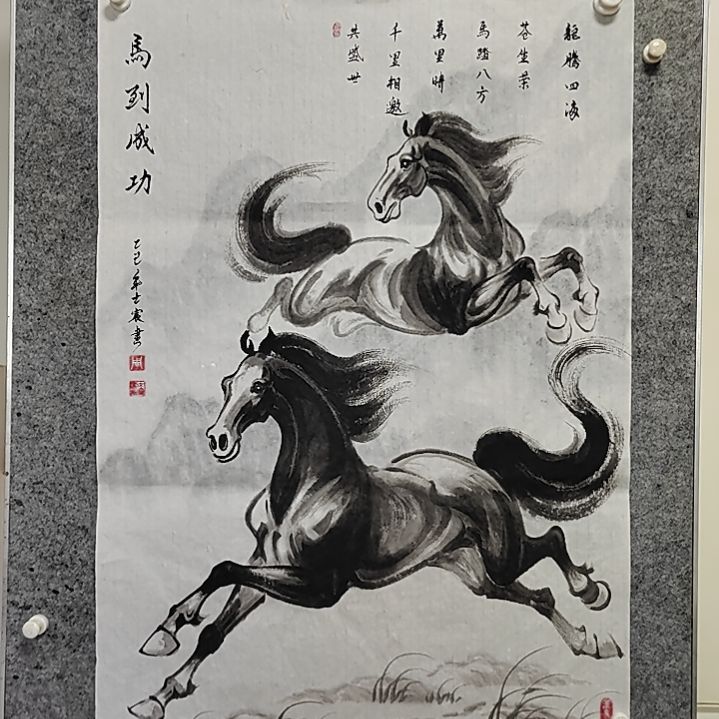 横款周士辰水墨写意骏马图