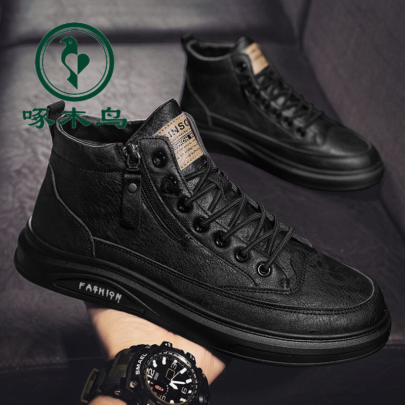 啄木鸟春季男鞋2025新款透气防滑高帮潮流百搭黑色皮鞋休闲板鞋男