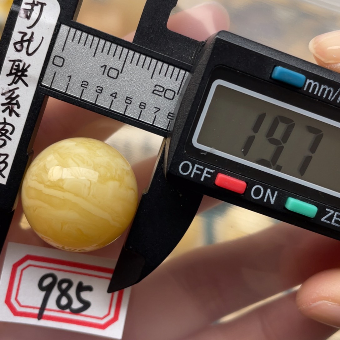 蜜蜡裸石未镶嵌男****败蜜蜡