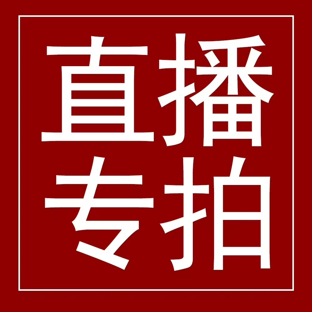 修剪绿植苗 室内室外 南北方种植 新老手必拍 好看好养