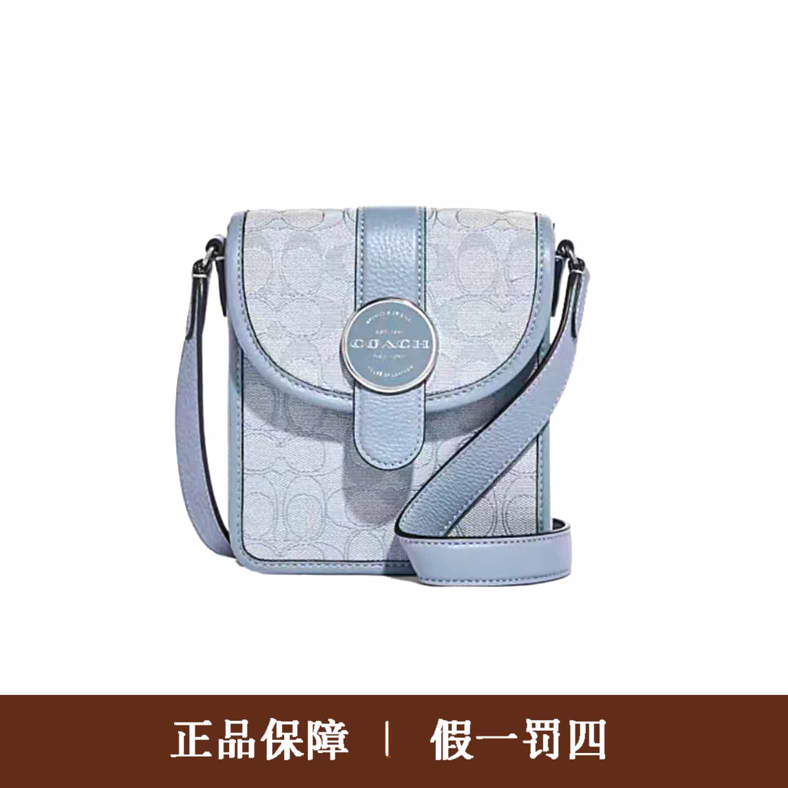 95新 COACH/蔻驰 蔻驰蓝色老花薯条包/DM486/16x18