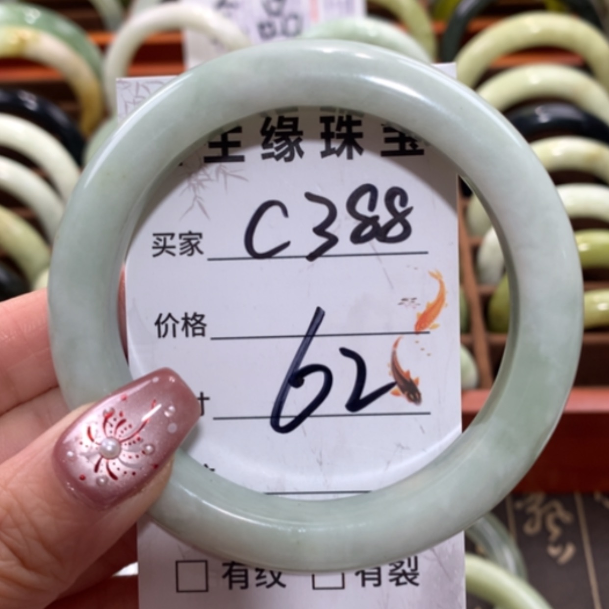 【闪购商品】未镶嵌蛇纹石玉手镯