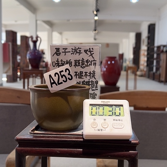 我***浅瓷片253 景德镇陶瓷