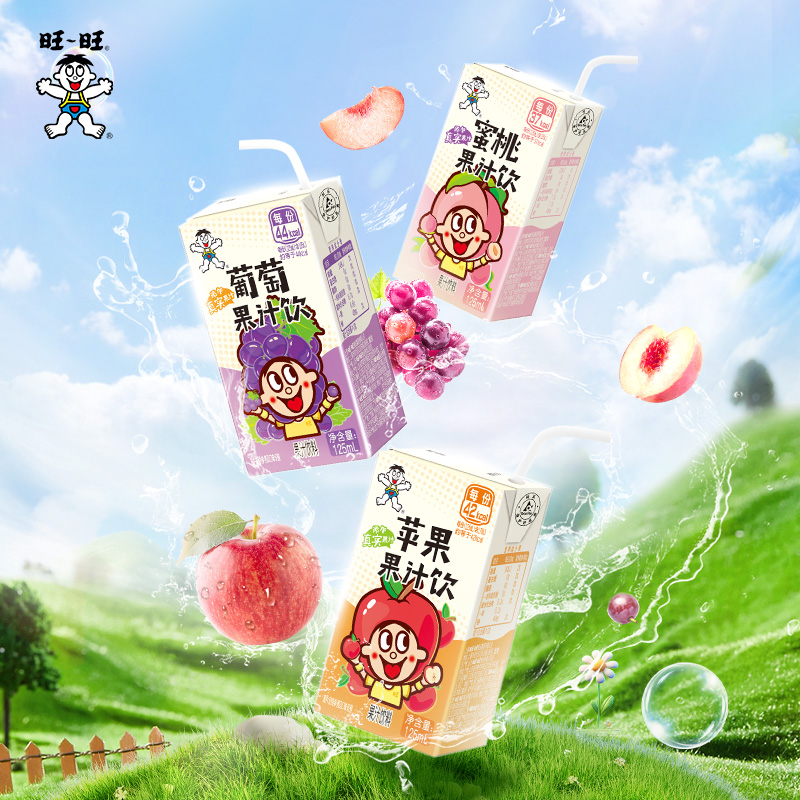 【到手36盒】旺旺果汁饮料苹果味蜜桃味果汁饮料夏日解渴果味饮品