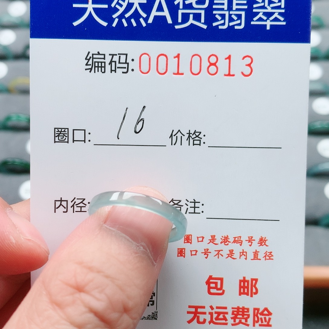 【闪购商品】翡翠戒指未镶嵌戒圈