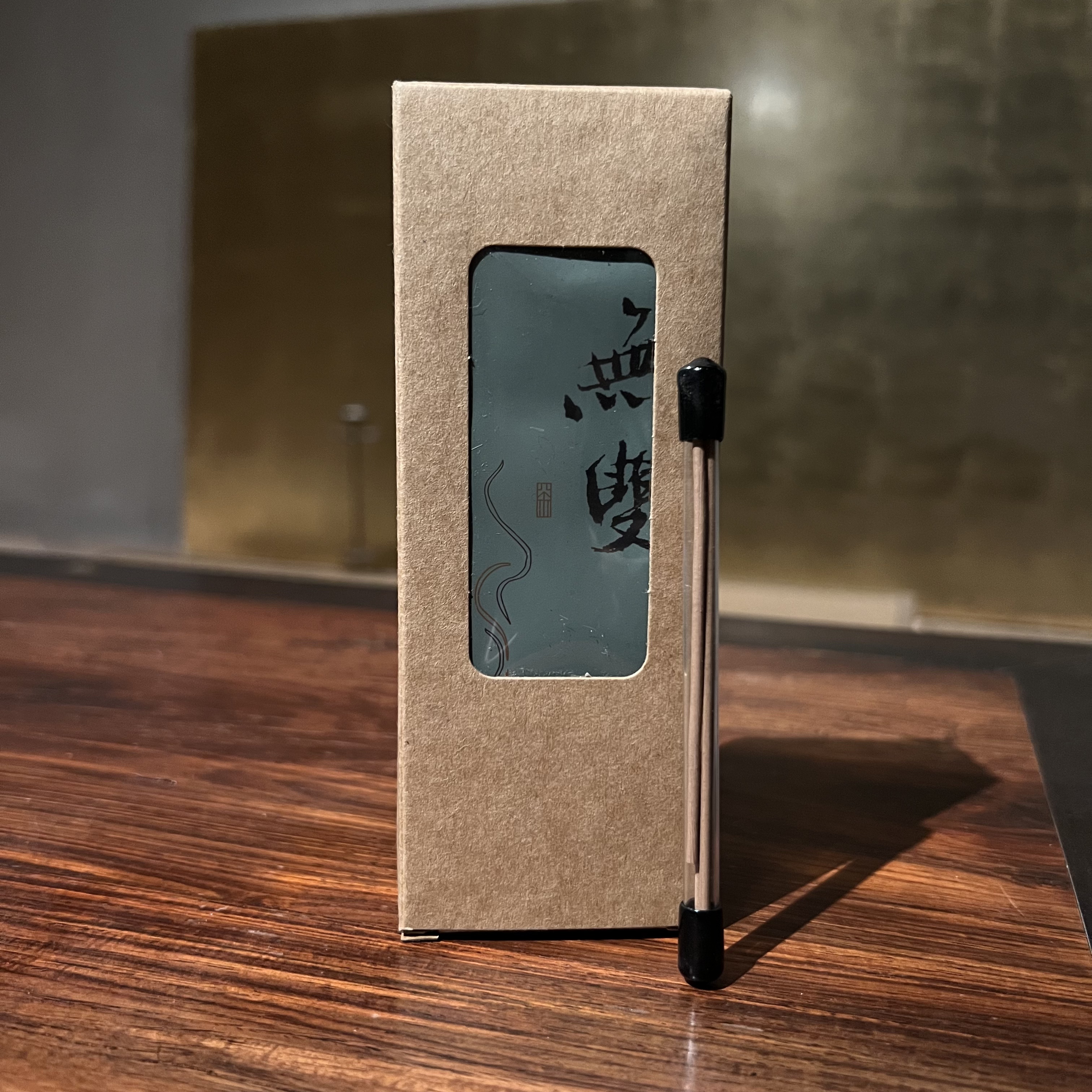 无双阁 云起线香3支加老枞