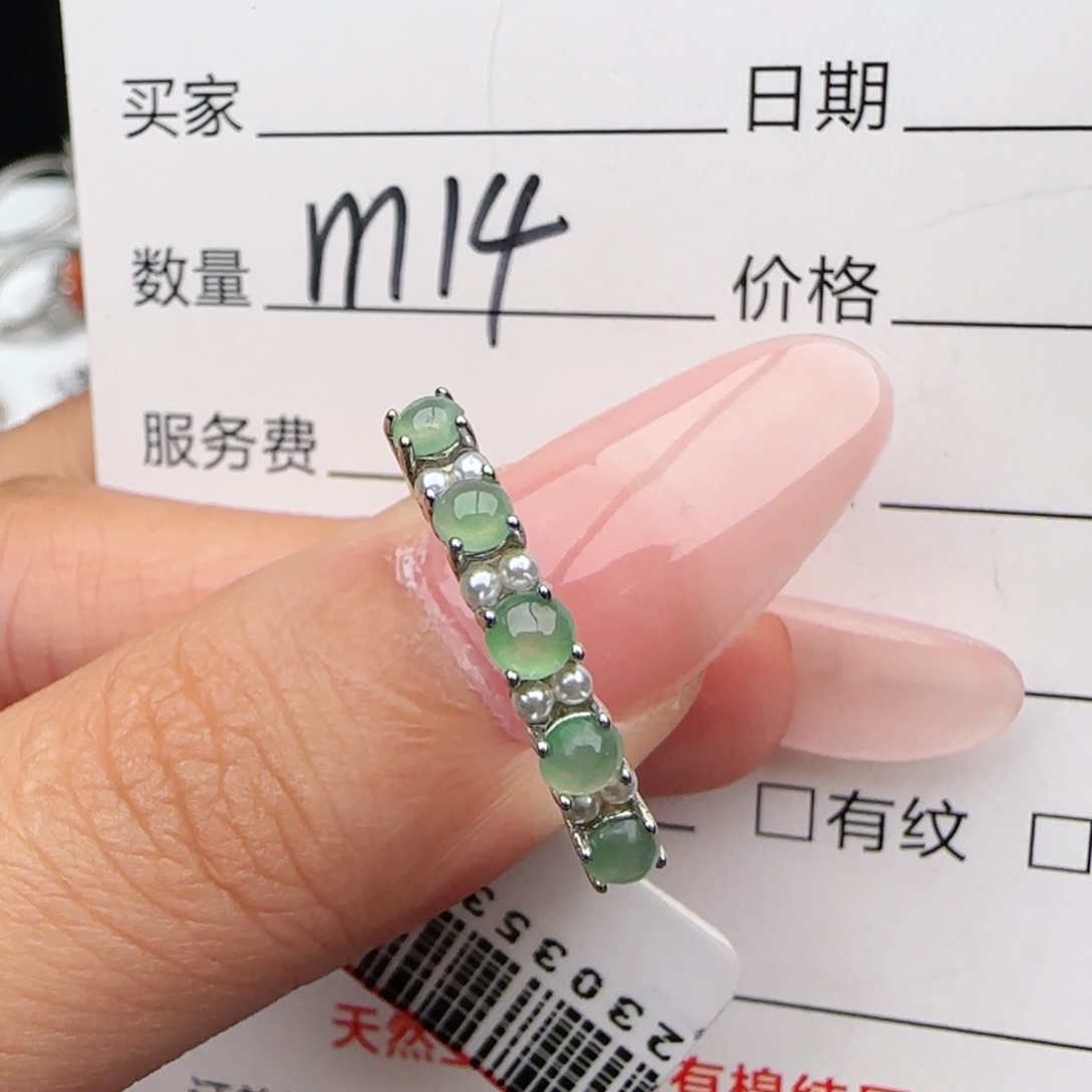 银S925镶嵌戒指翡翠