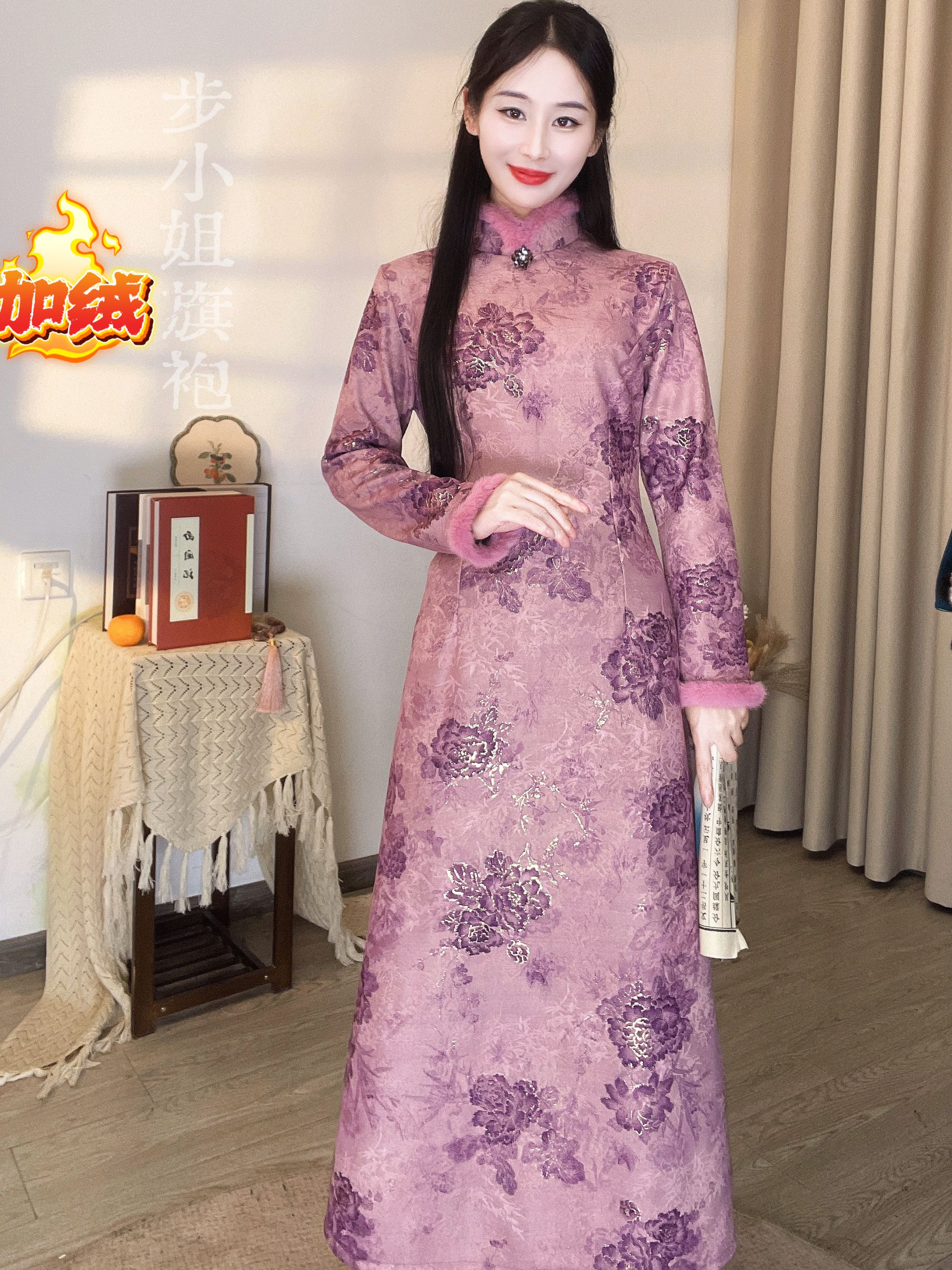 （步小姐-天香牡丹）冬款加绒加厚新中式国风显瘦复古旗袍气质款