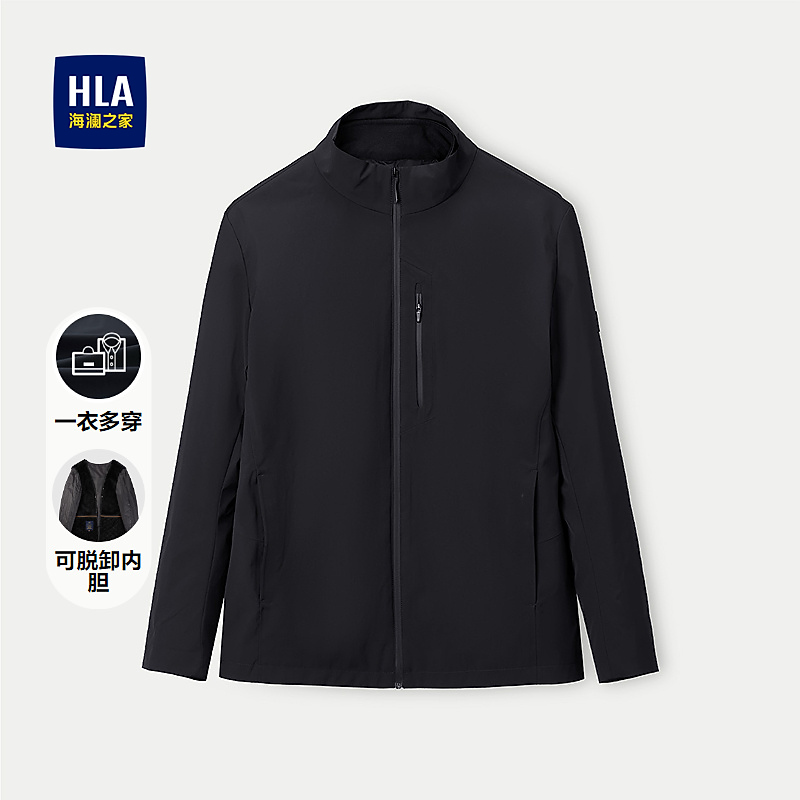 【可脱卸内胆】HLA海澜之家夹克男25新一衣多穿立领保暖外套冬