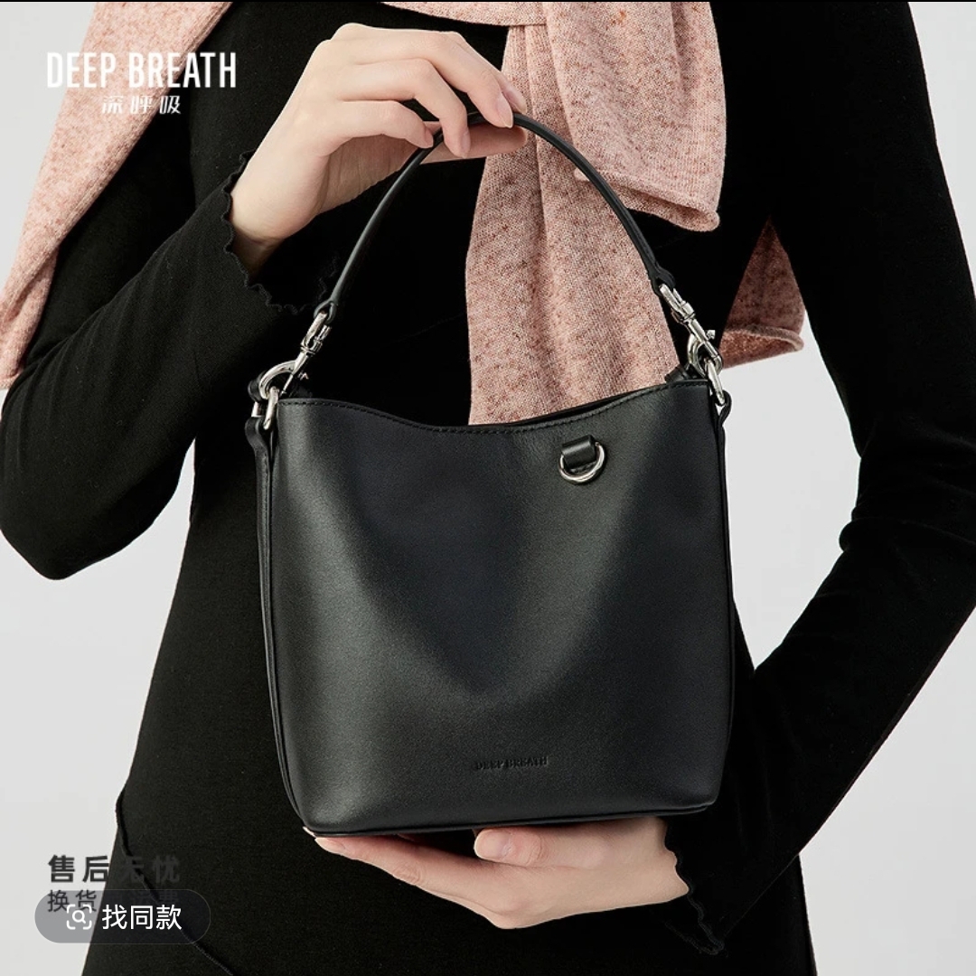 DEEP BREATH深呼吸松弛感牛皮小号水桶包单肩斜挎手提包女AB10289