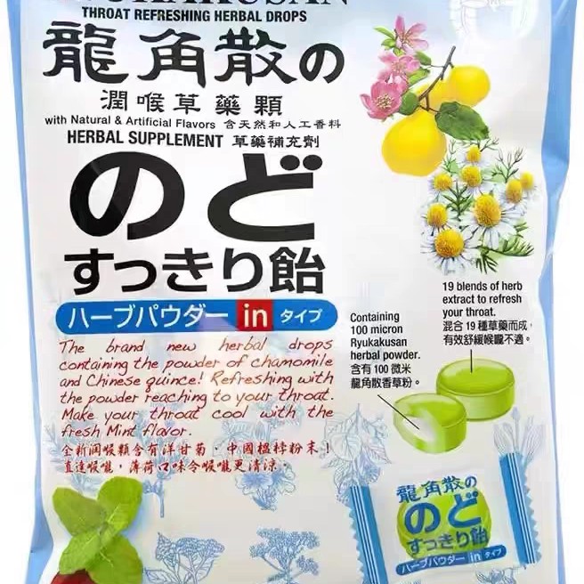 龙角散润喉教师薄荷柚子蜜桃味润喉糖清凉糖果零食护嗓