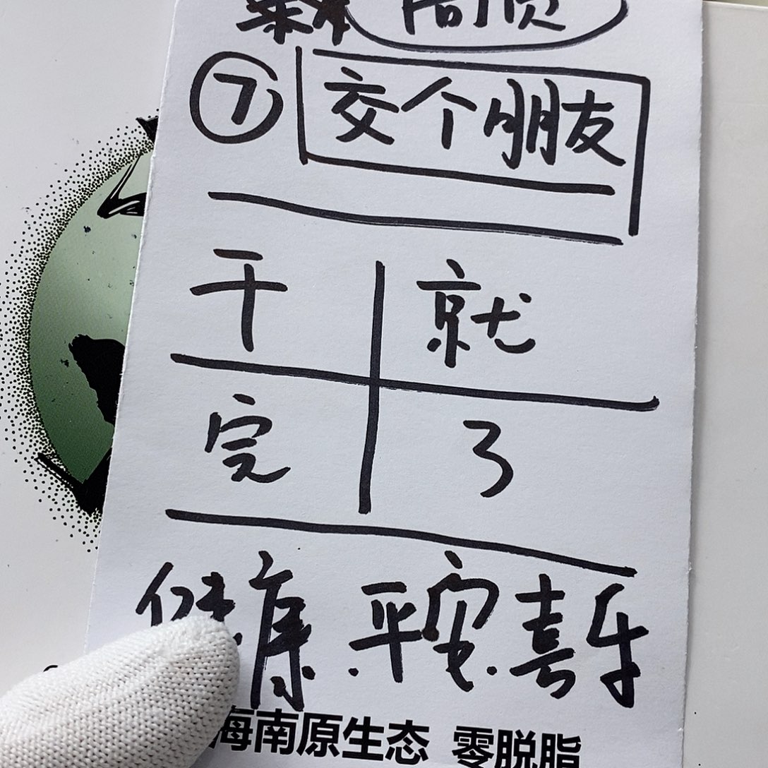 星月菩提手串72。   