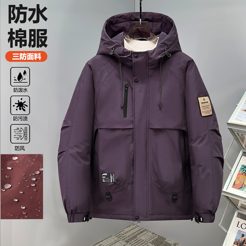 【美式冲锋棉服】秋冬大码户外加棉加厚男宽松防风防水连帽外套2547