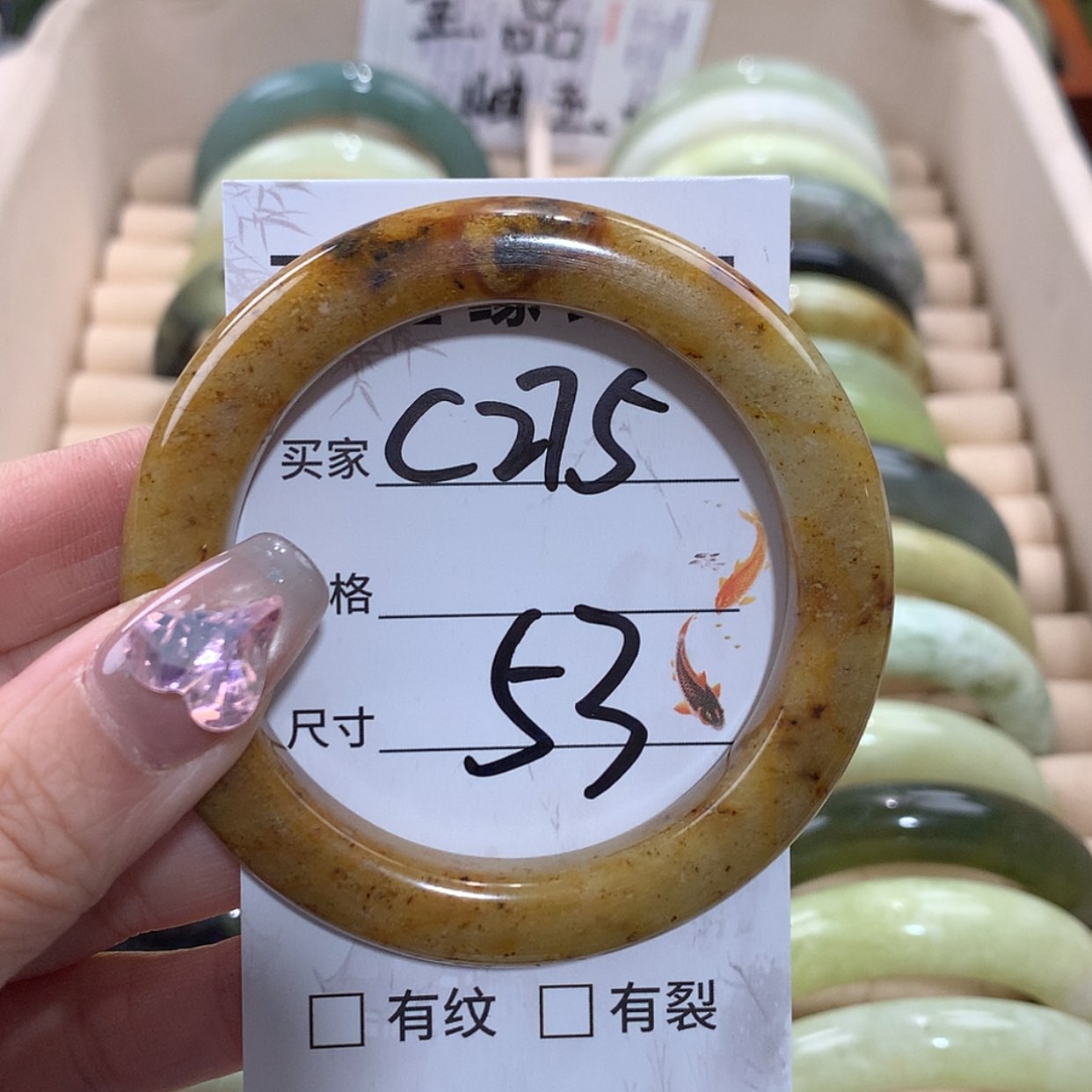 【闪购商品】未镶嵌蛇纹石玉手镯