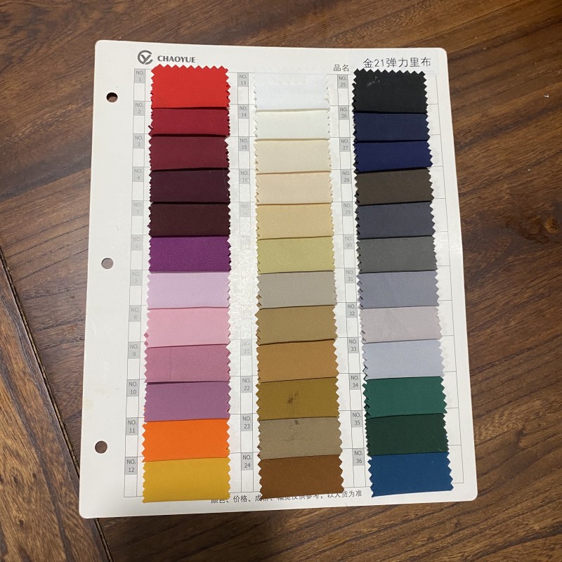 【缝纫辅材】里布 马甲里布