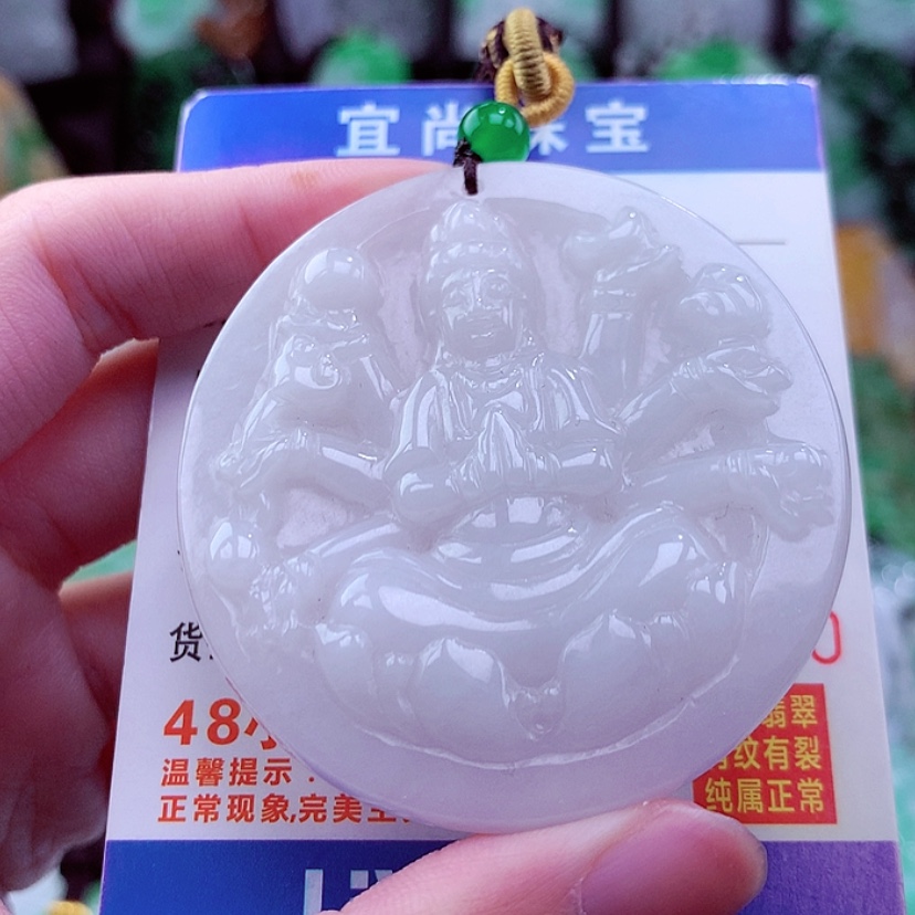 【闪购商品】翡翠颈饰未镶嵌天然