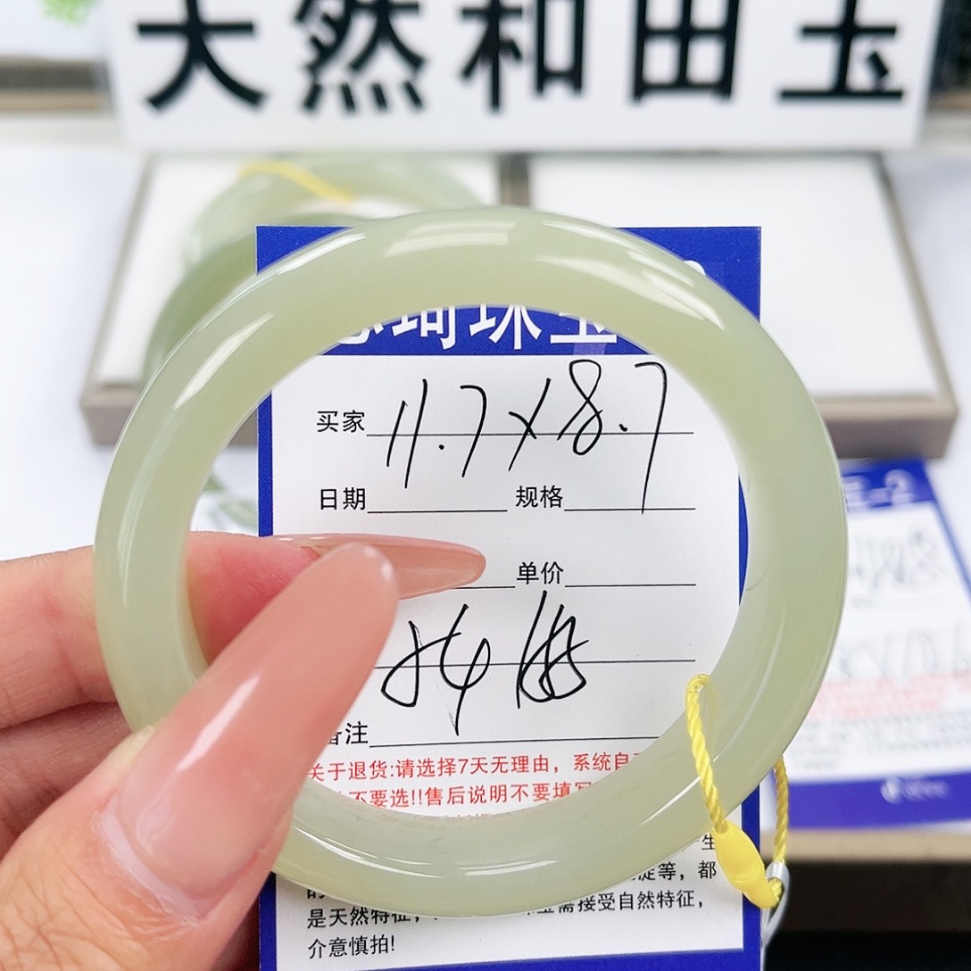 和田玉手镯未镶嵌