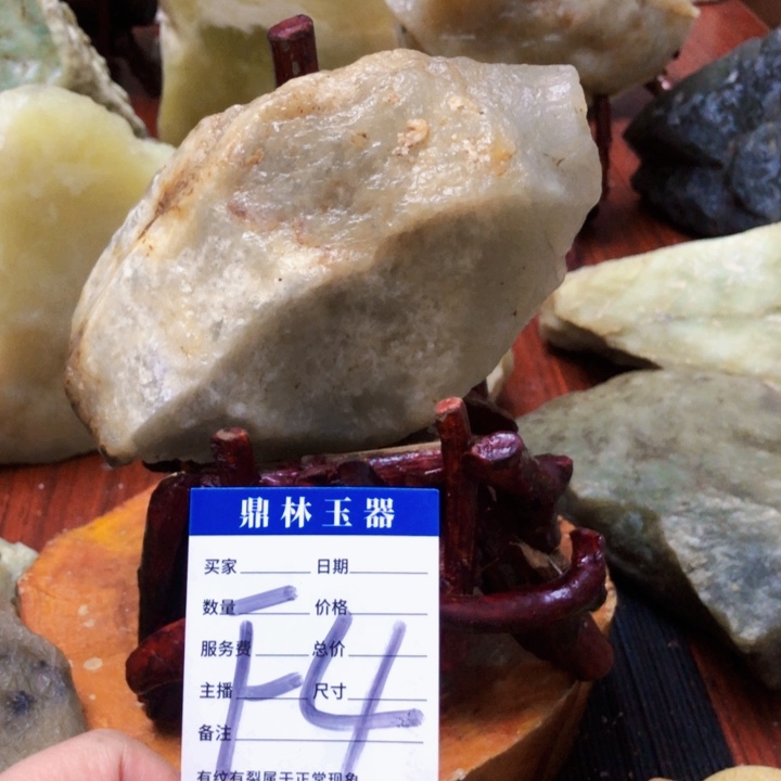 岫玉珠宝奇石未镶嵌