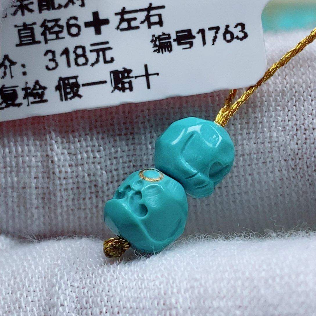 未镶嵌绿松石珠宝奇石财****~