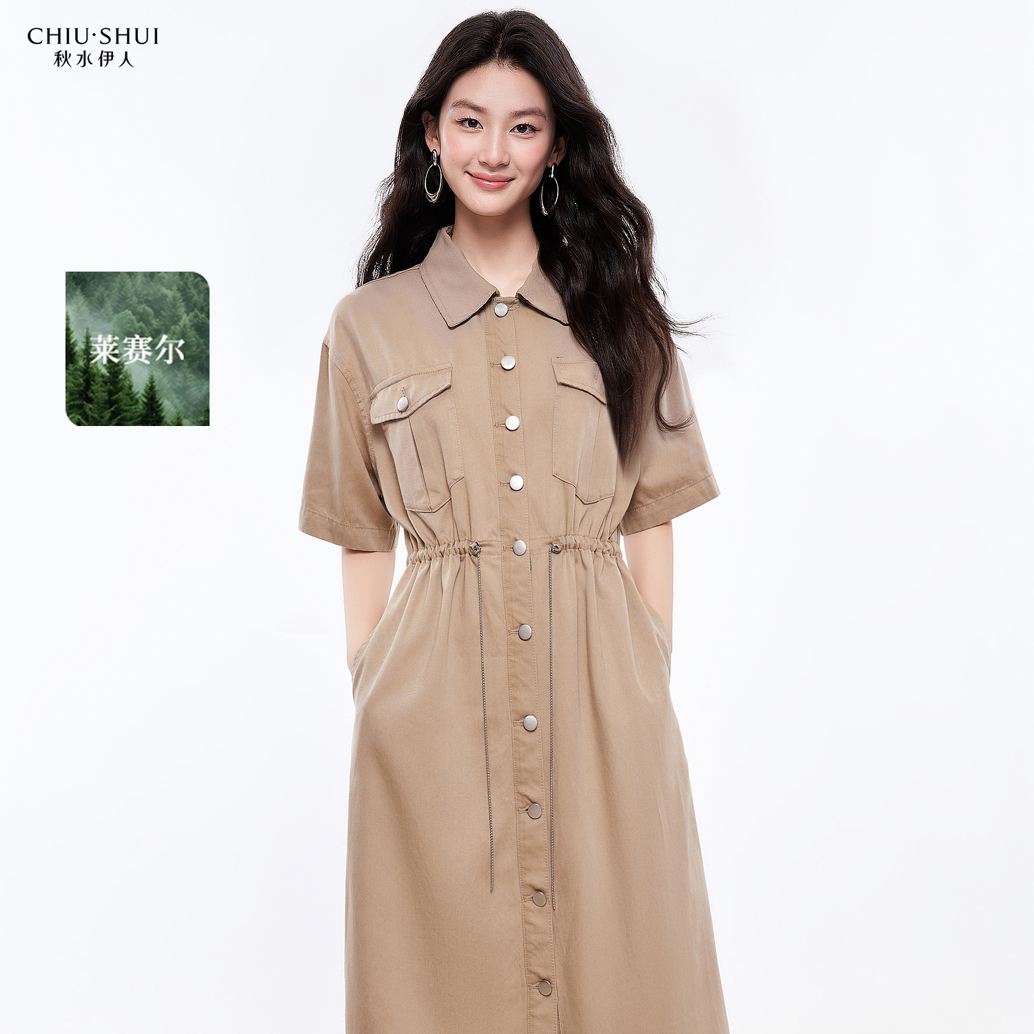 【品牌折扣】秋水伊人休闲裙子翻领收腰连衣裙625203A170010