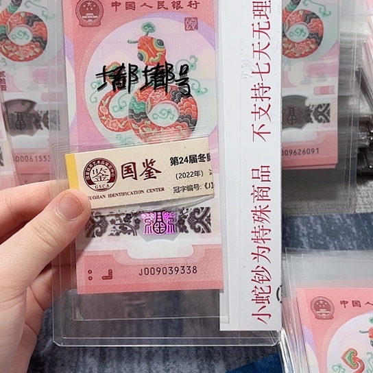 塑料009039338。。。。。。。。