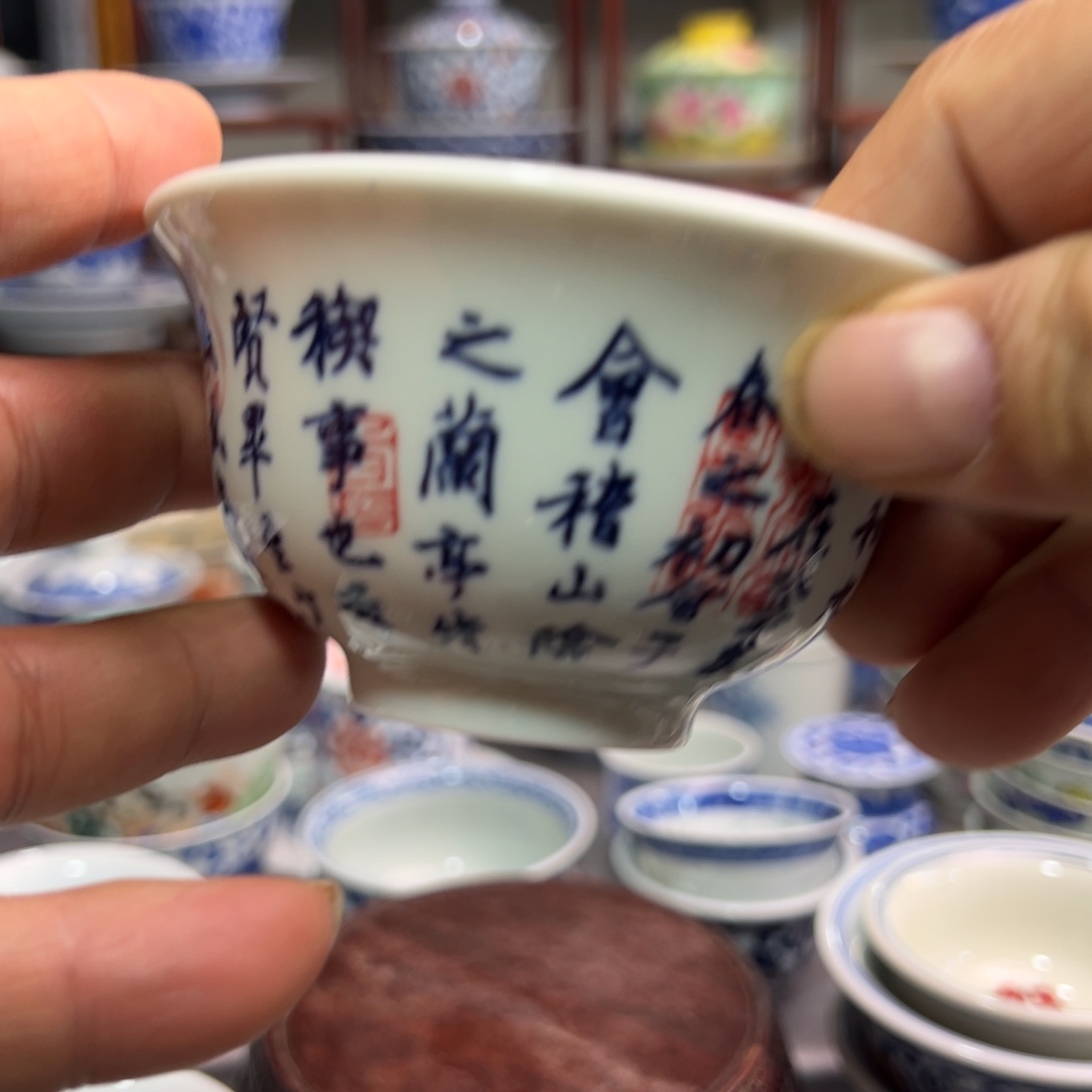 老***多景德镇陶瓷研究所