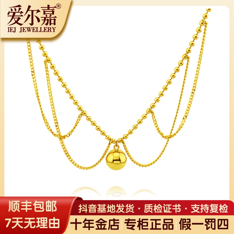 爱尔嘉黄金项链足金999小金球多层涟漪套链时尚女款纯金锁骨链