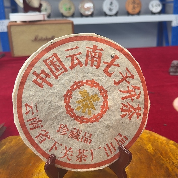 下关中老茶2003  500g