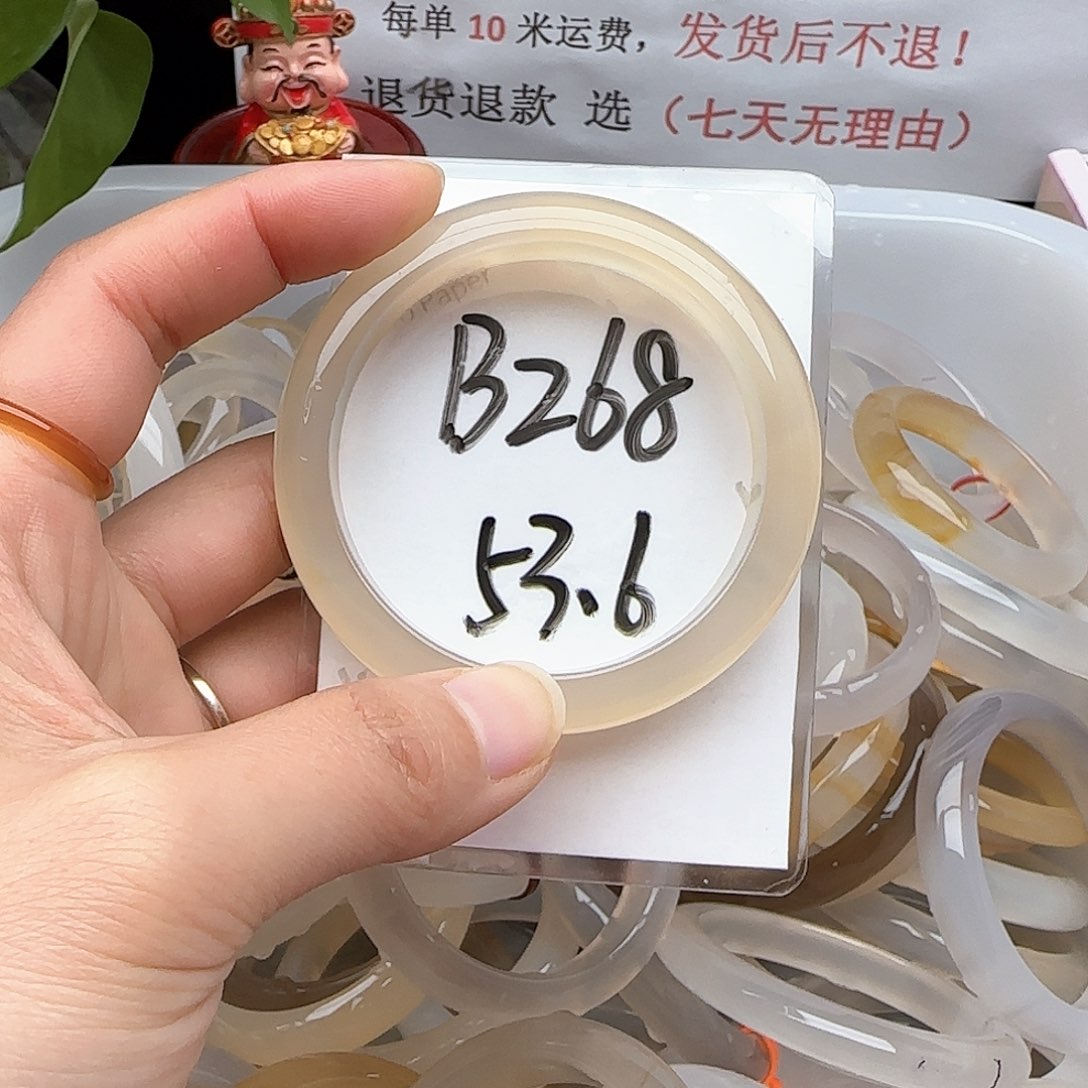 玛瑙/玉髓手镯未镶嵌