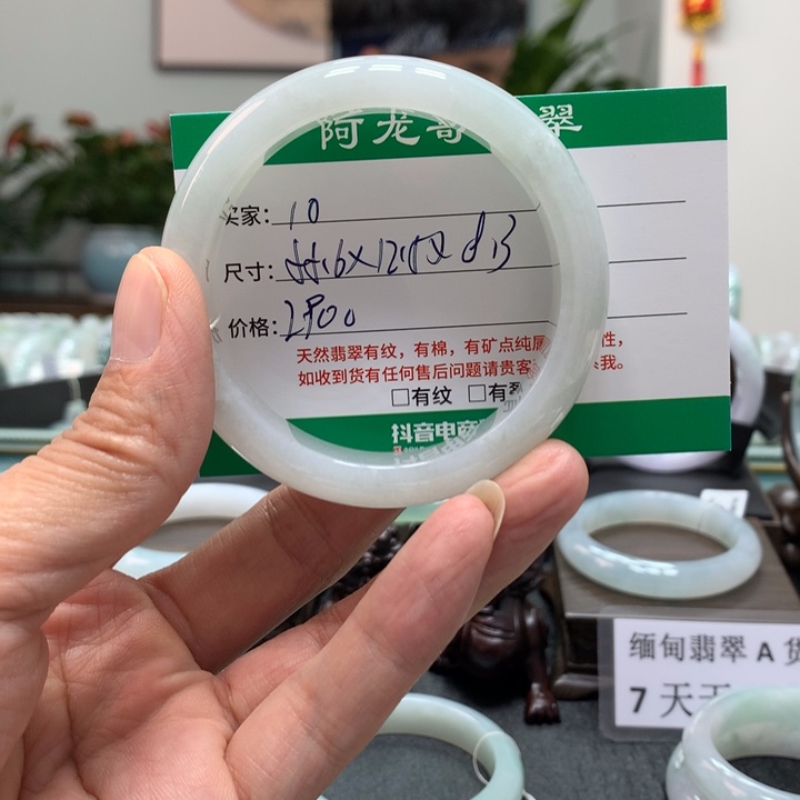 翡翠手镯未镶嵌光**霾天然翡翠手镯10