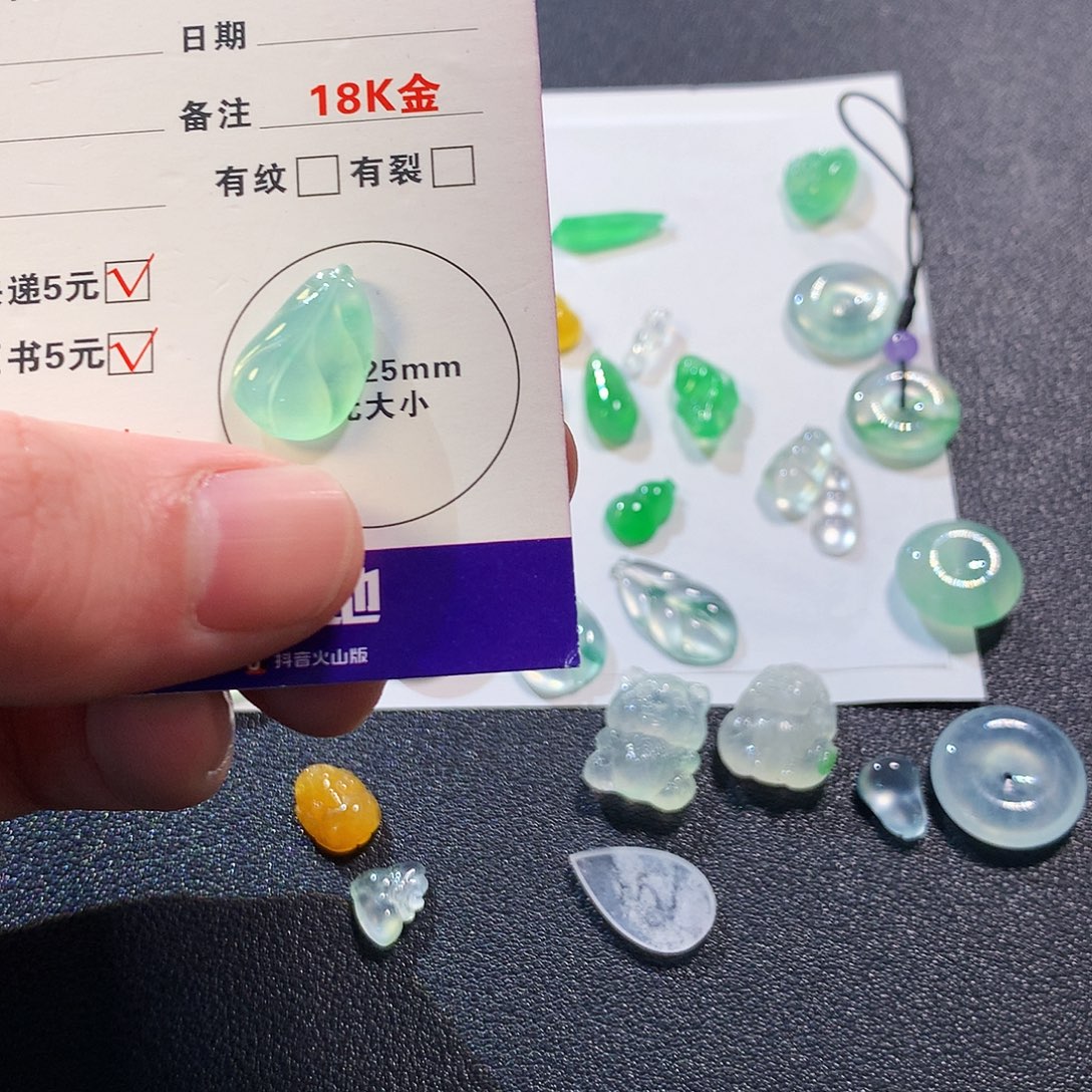 翡翠散珠翡翠a货叶子